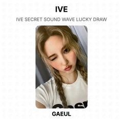 GAEUL