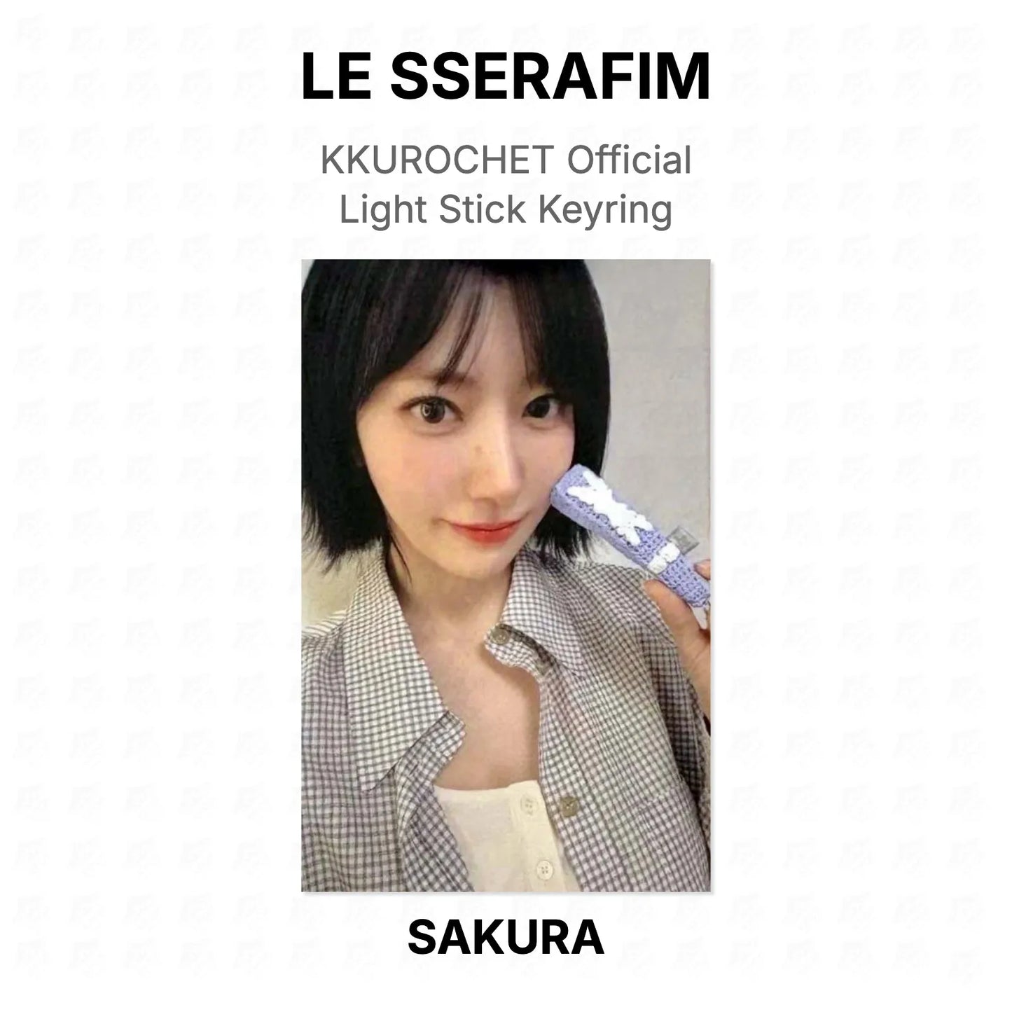 LE SSERAFIM KKUROCHET Official Light Stick Keyring Official Photocard