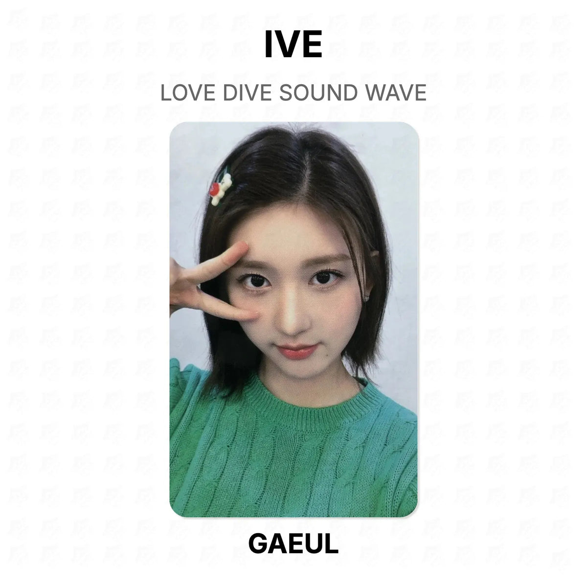 IVE Love Dive Sound Wave Official Photocard