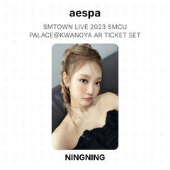 NINGNING