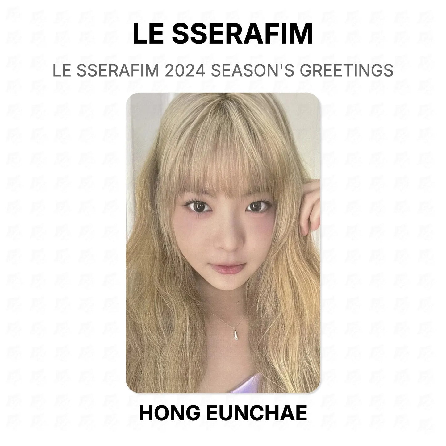 LE SSERAFIM 2024 SEASON'S GREETINGS Official Photocard