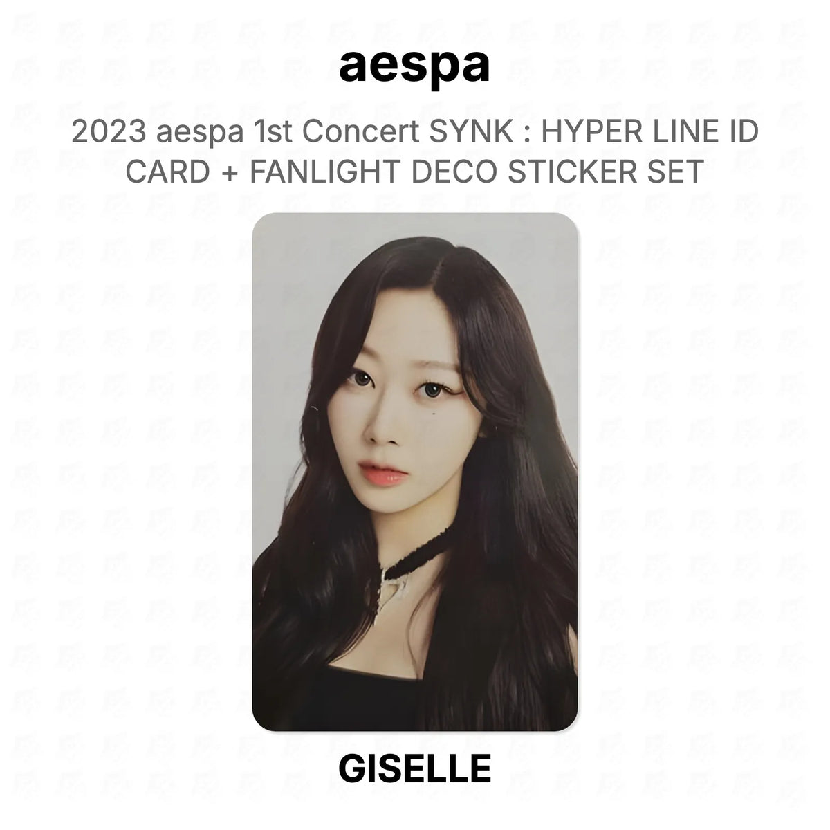 aespa 2023 aespa 1st Concert SYNK : HYPER LINE ID CARD + FANLIGHT DECO STICKER SET Official Photocard