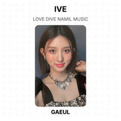 GAEUL