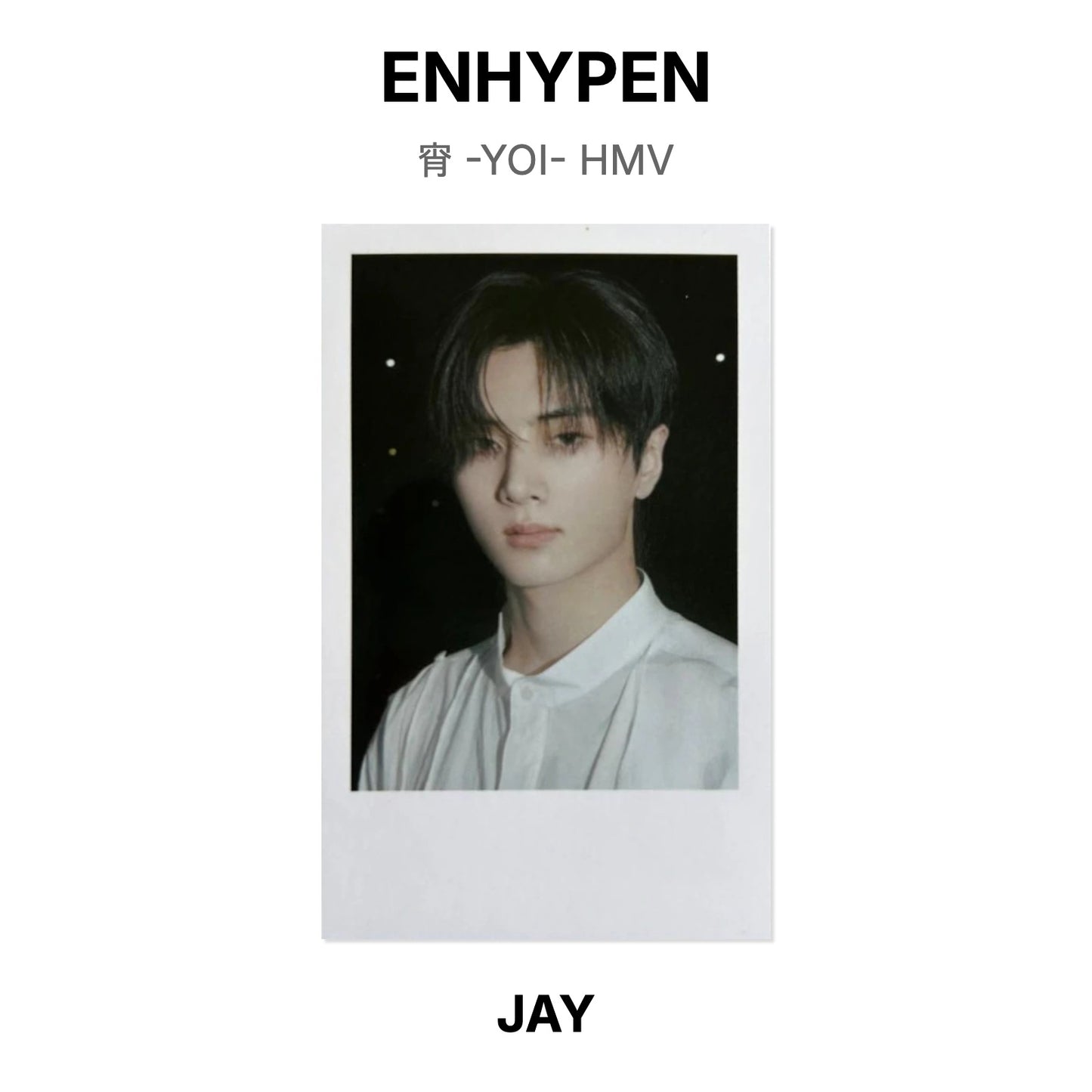 ENHYPEN 宵 -YOI- HMV Official Photocard
