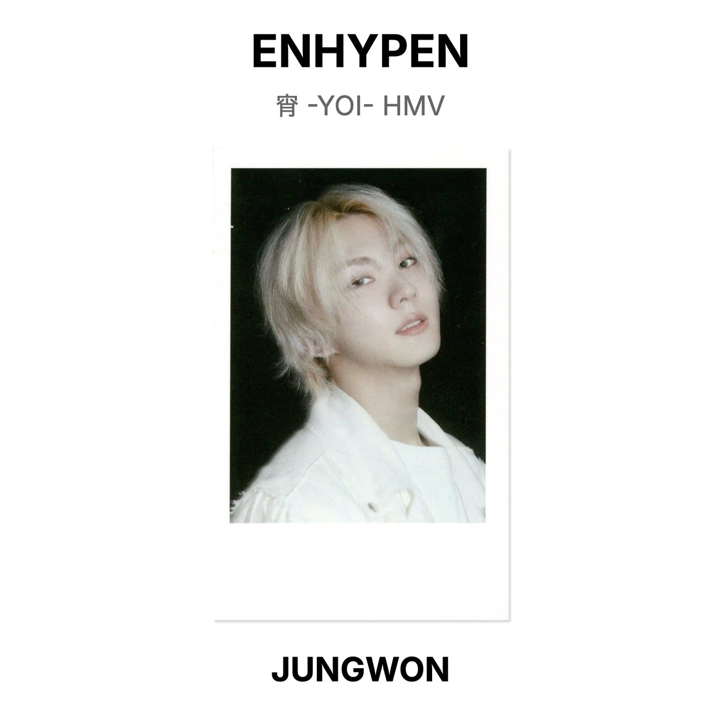 ENHYPEN 宵 -YOI- HMV Official Photocard