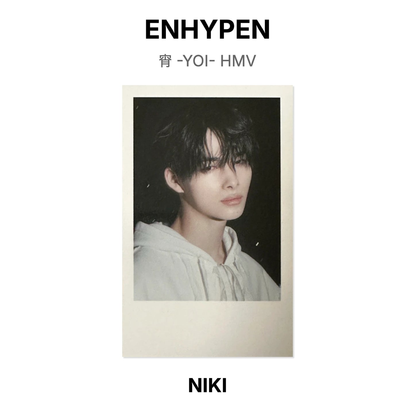 ENHYPEN 宵 -YOI- HMV Official Photocard