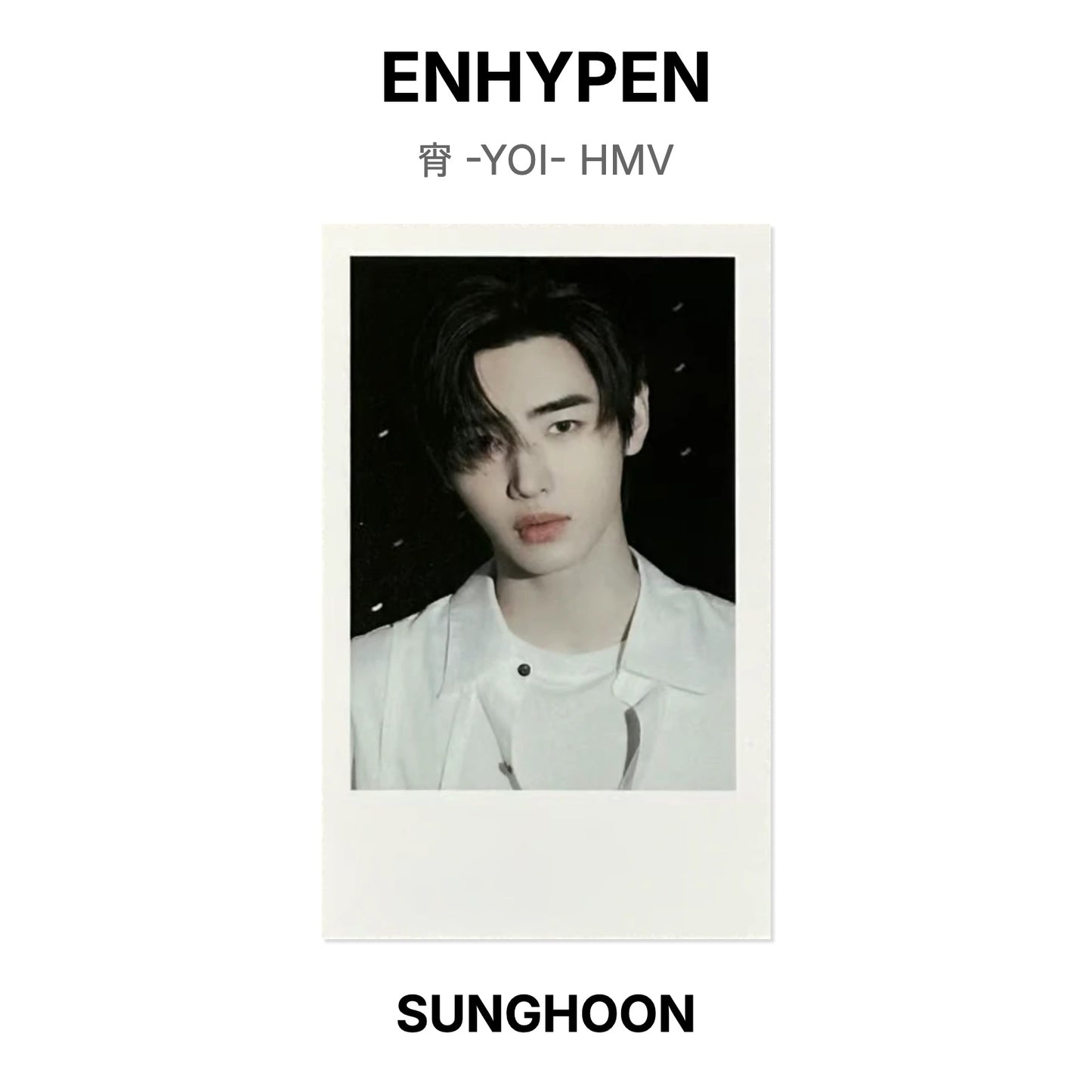 ENHYPEN 宵 -YOI- HMV Official Photocard
