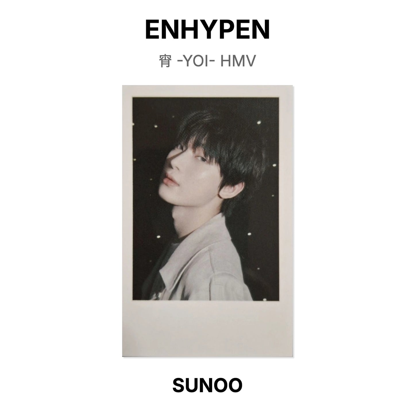 ENHYPEN 宵 -YOI- HMV Official Photocard