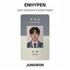 JUNGWON
