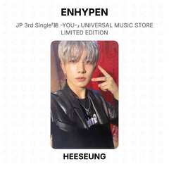 HEESEUNG