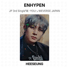 HEESEUNG