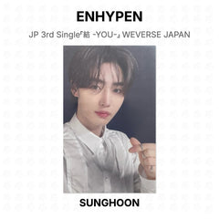 SUNGHOON