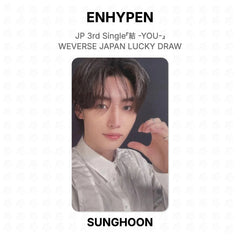 SUNGHOON