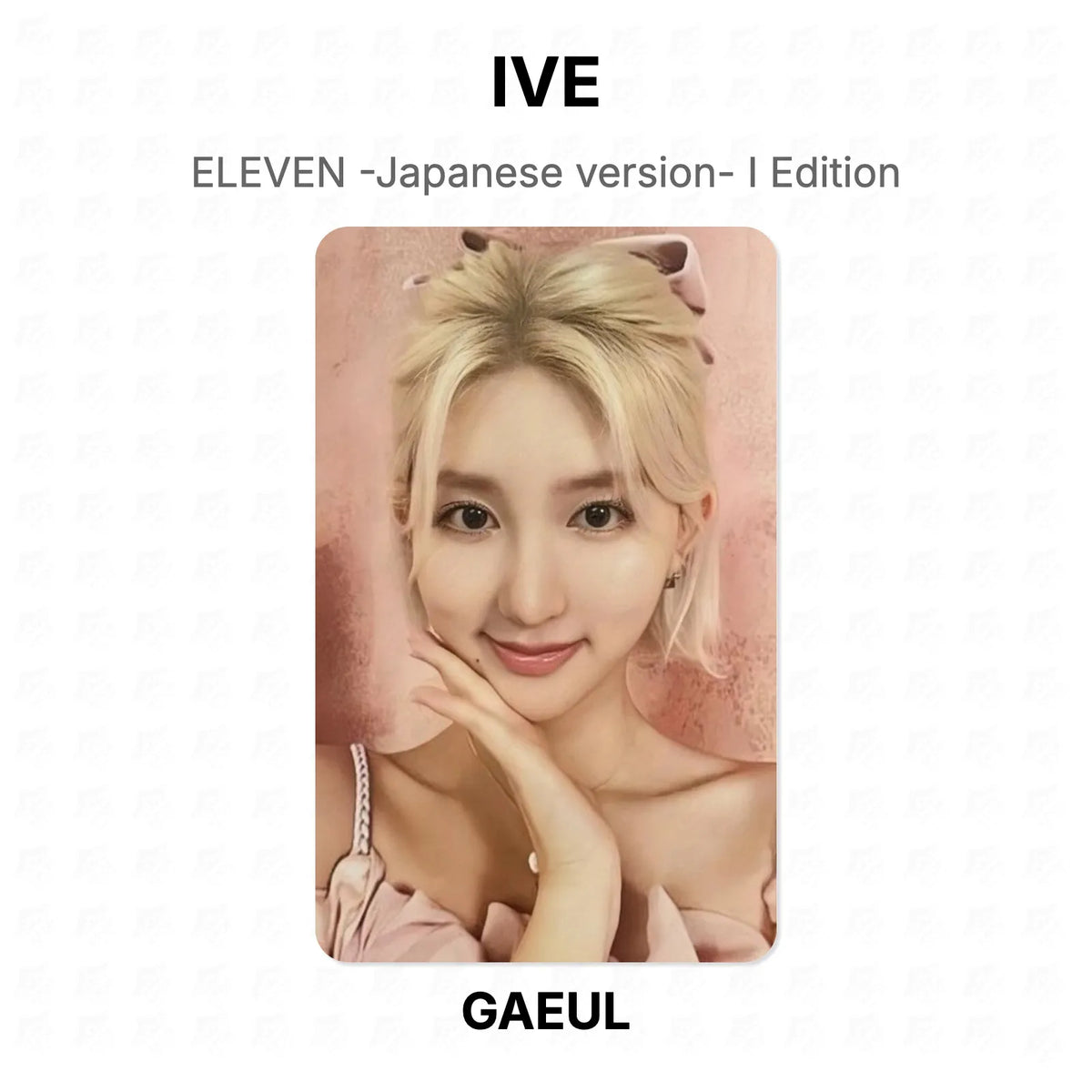 IVE ELEVEN -Japanese version- I Edition Official Photocard