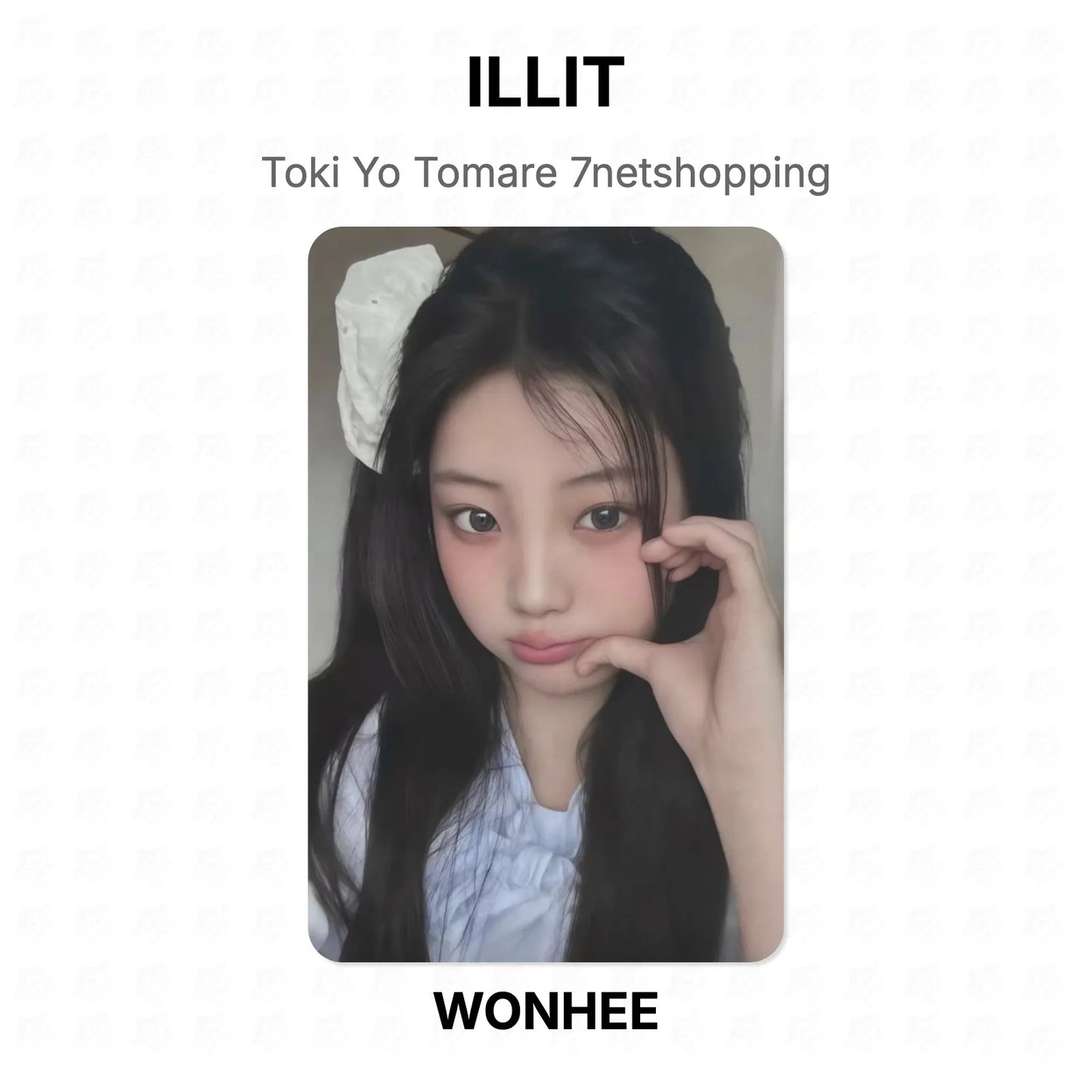 ILLIT Toki Yo Tomare 7netshopping Official Photocard