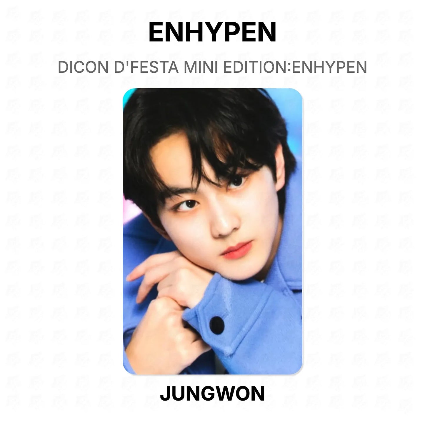 ENHYPEN DICON D'FESTA MINI EDITION:ENHYPEN Official Photocard