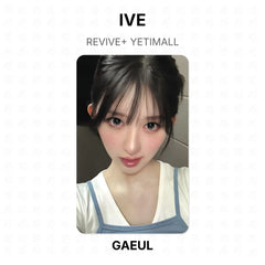 GAEUL