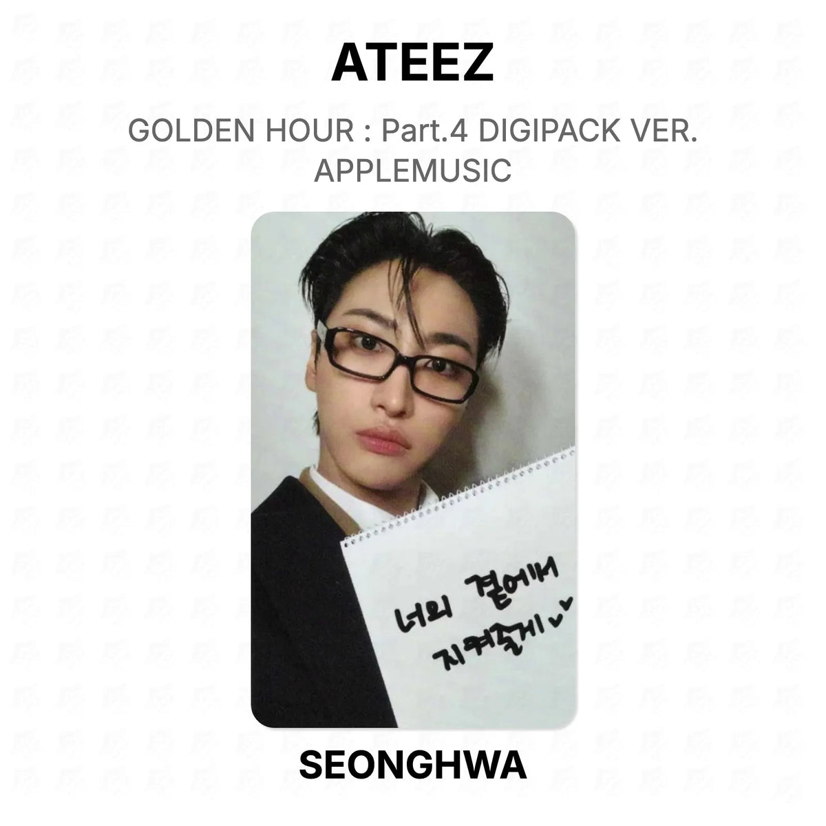ATEEZ GOLDEN HOUR : Part.4 DIGIPACK VER. APPLEMUSIC Official Photocard