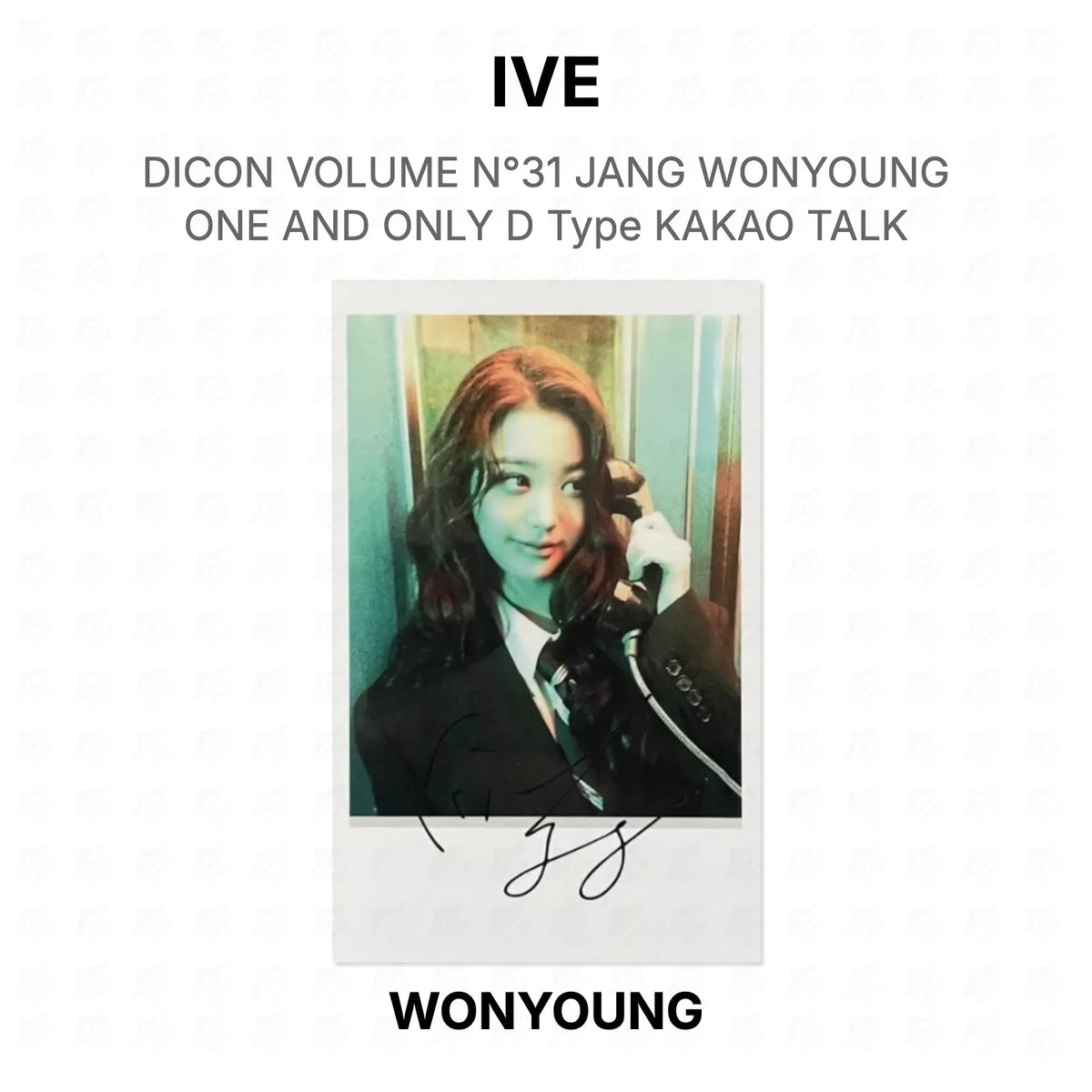 IVE DICON VOLUME N°31 JANG WONYOUNG ONE AND ONLY D Type KAKAO TALK Official Photocard