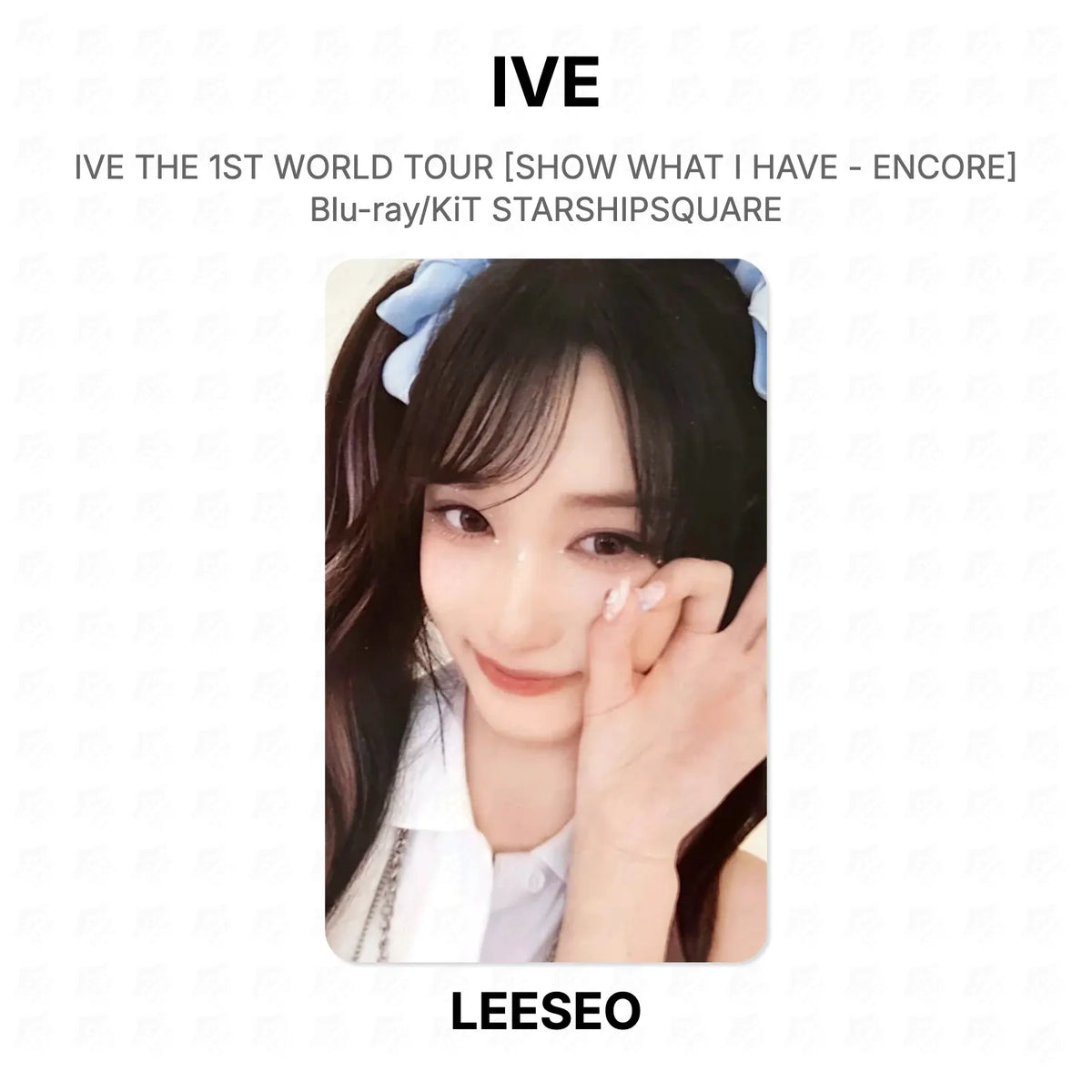 IVE THE 1ST WORLD TOUR [SHOW WHAT I HAVE - ENCORE] Blu-ray/KiT STARSHIPSQUARE Official Photocard