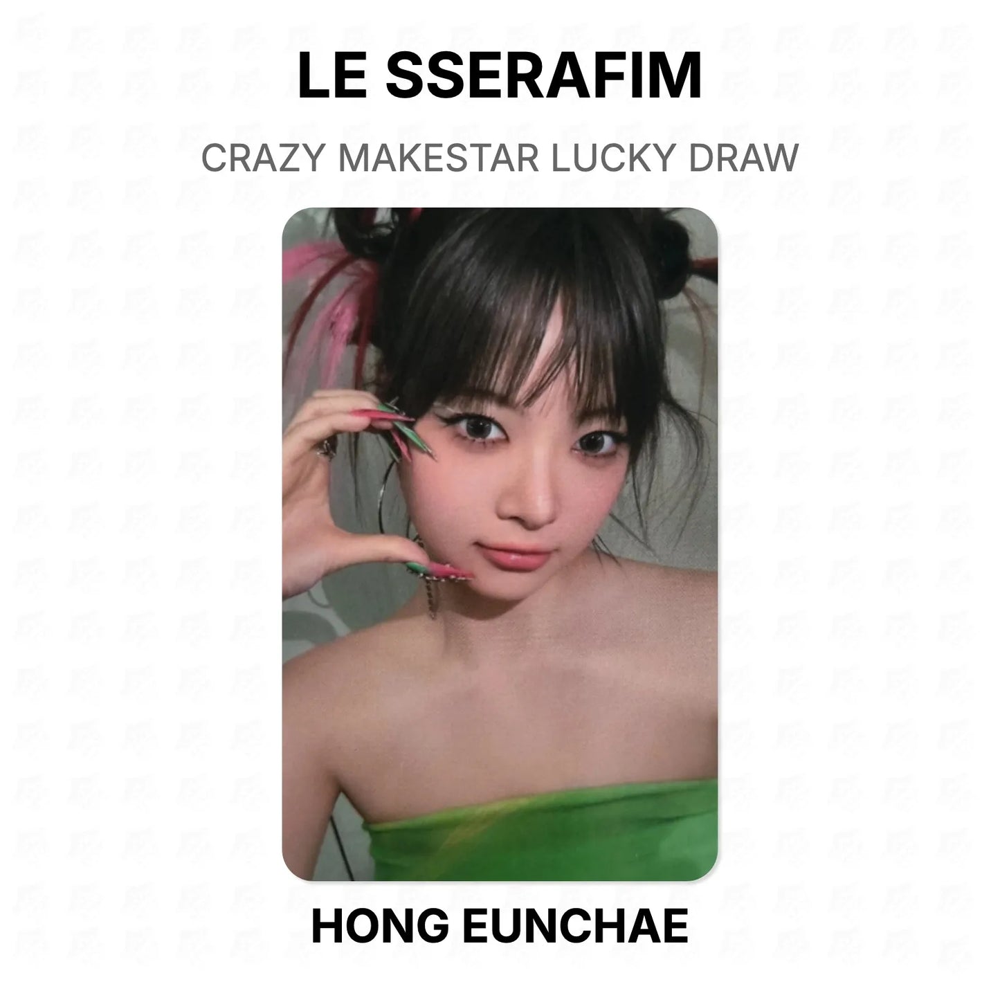 LE SSERAFIM CRAZY MAKESTAR LUCKY DRAW Official Photocard