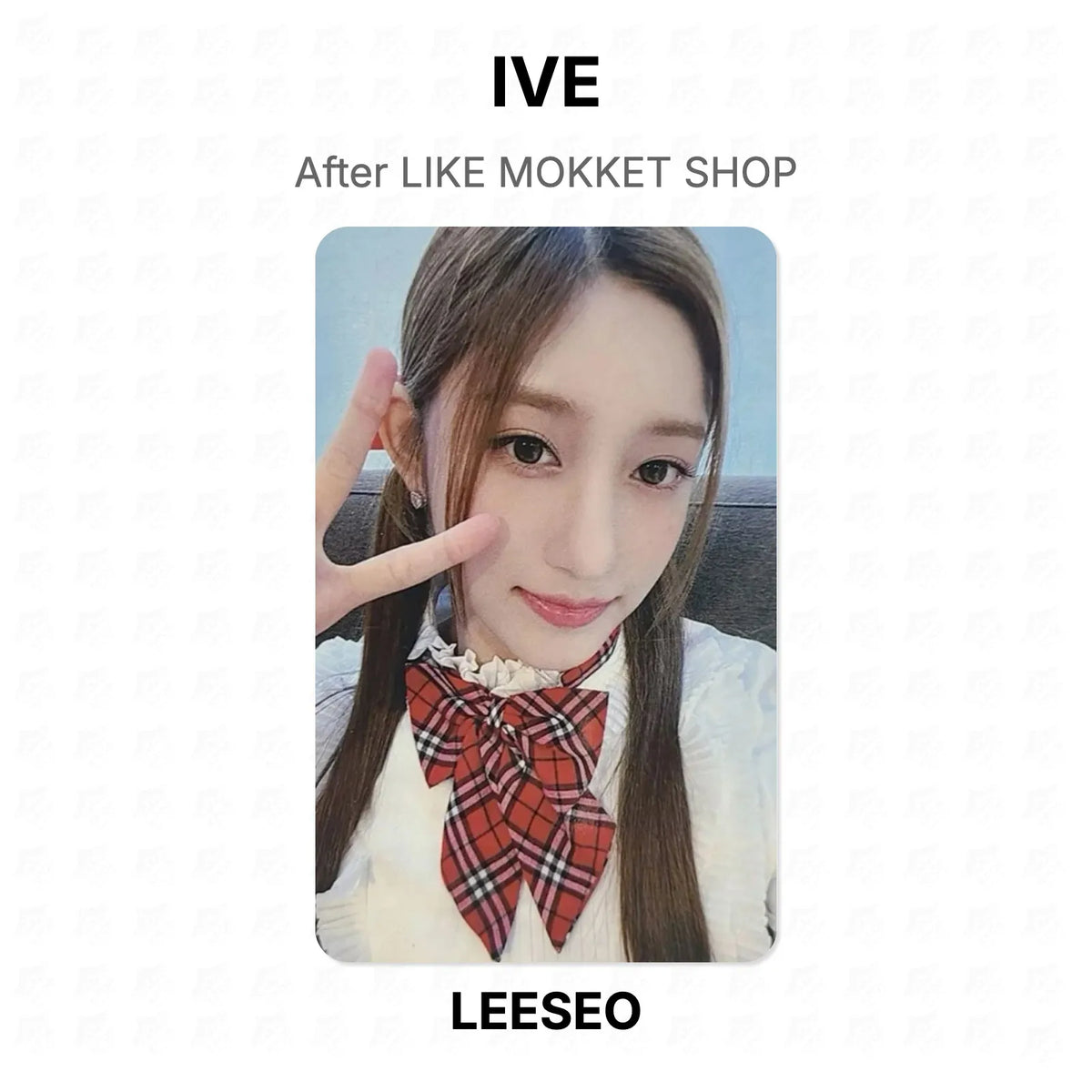IVE After LIKE MOKKET SHOP Official Photocard