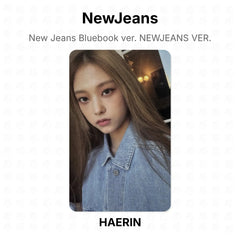 HAERIN