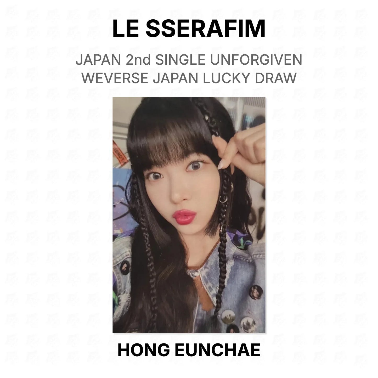 LE SSERAFIM JAPAN 2nd SINGLE UNFORGIVEN WEVERSE JAPAN LUCKY DRAW Official Photocard