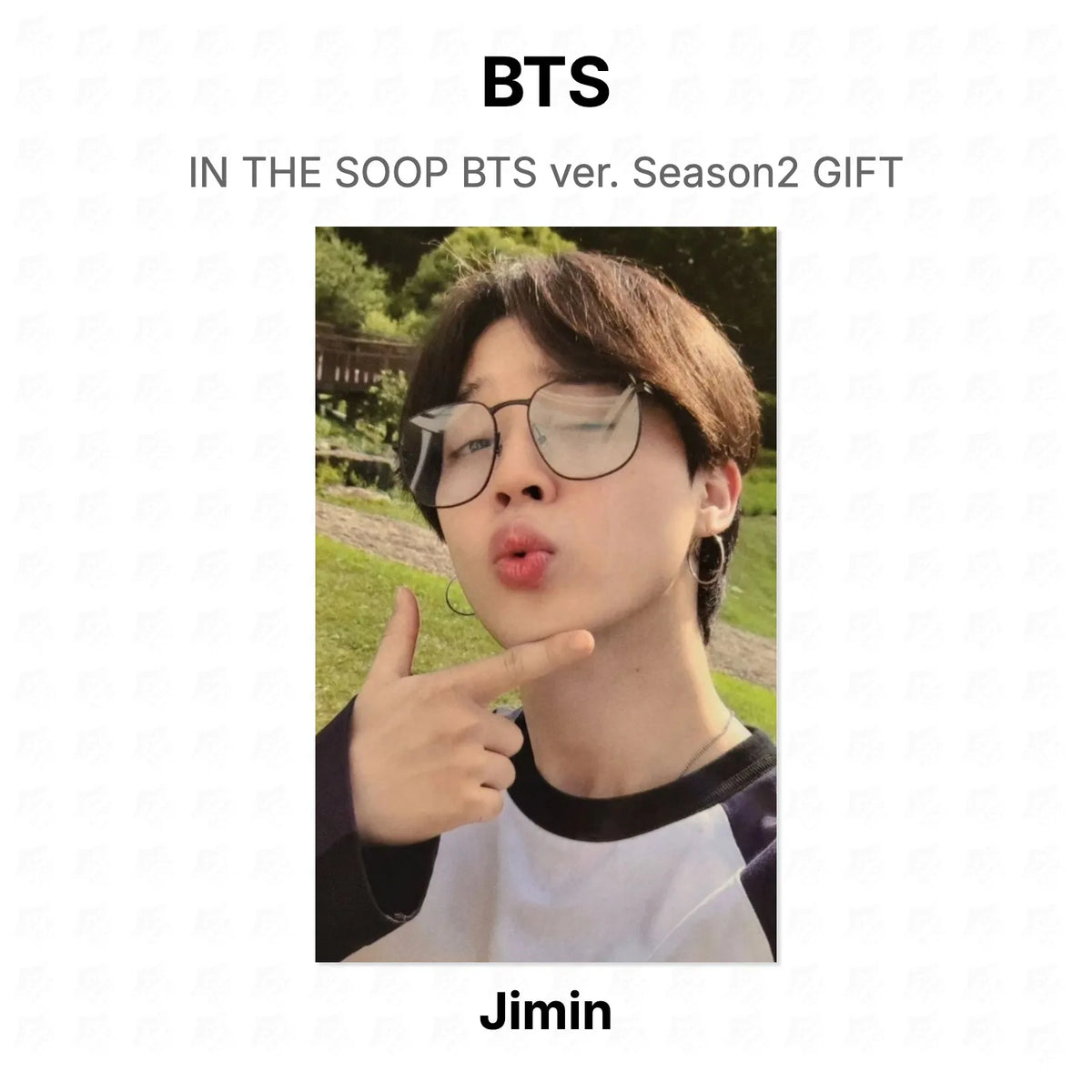 BTS IN THE SOOP BTS ver. Season2 GIFT photocard oficial