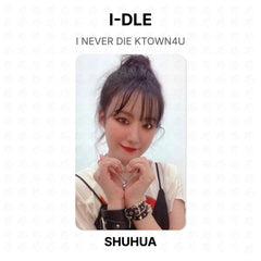 SHUHUA
