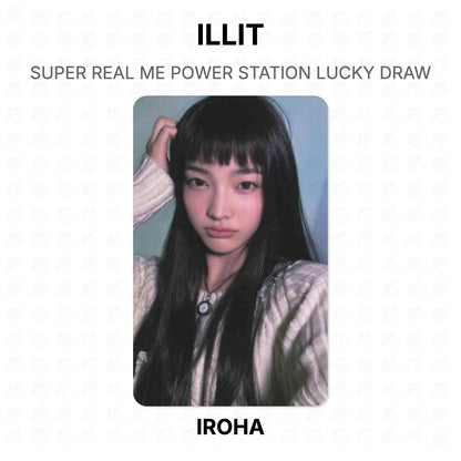 ILLIT SUPER REAL ME POWER STATION LUCKY DRAW Official Photocard