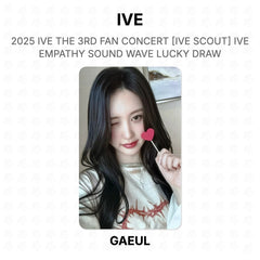 GAEUL