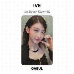GAEUL