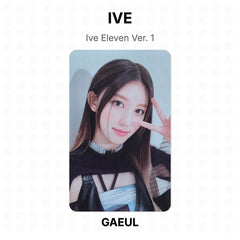 GAEUL