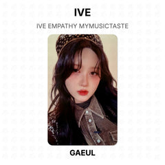 GAEUL