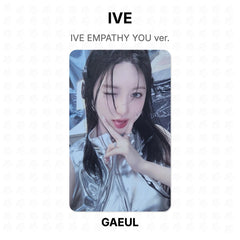 GAEUL