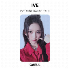 GAEUL