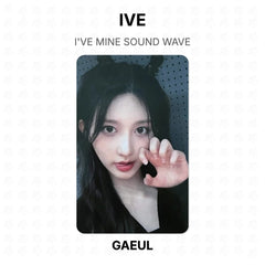 GAEUL