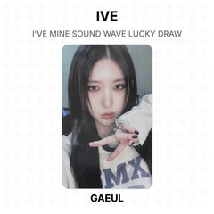 GAEUL