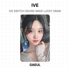 GAEUL 13