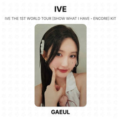 GAEUL