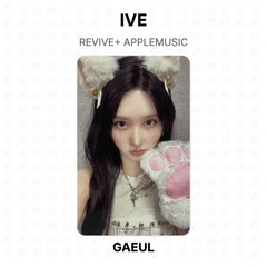 GAEUL