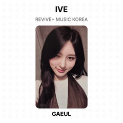 GAEUL