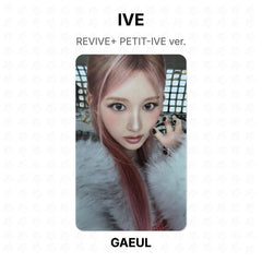 GAEUL
