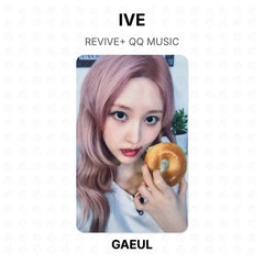 GAEUL