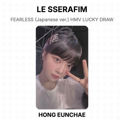 LE SSERAFIM FEARLESS (Japanese ver.) HMV LUCKY DRAW Official Photocard