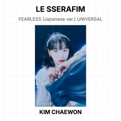 LE SSERAFIM FEARLESS (Japanese ver.) UNIVERSAL Official Photocard