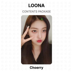 Choerry