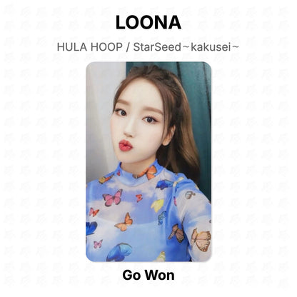 LOONA HULA HOOP / StarSeed～kakusei～ Official Photocard