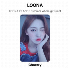 Choerry